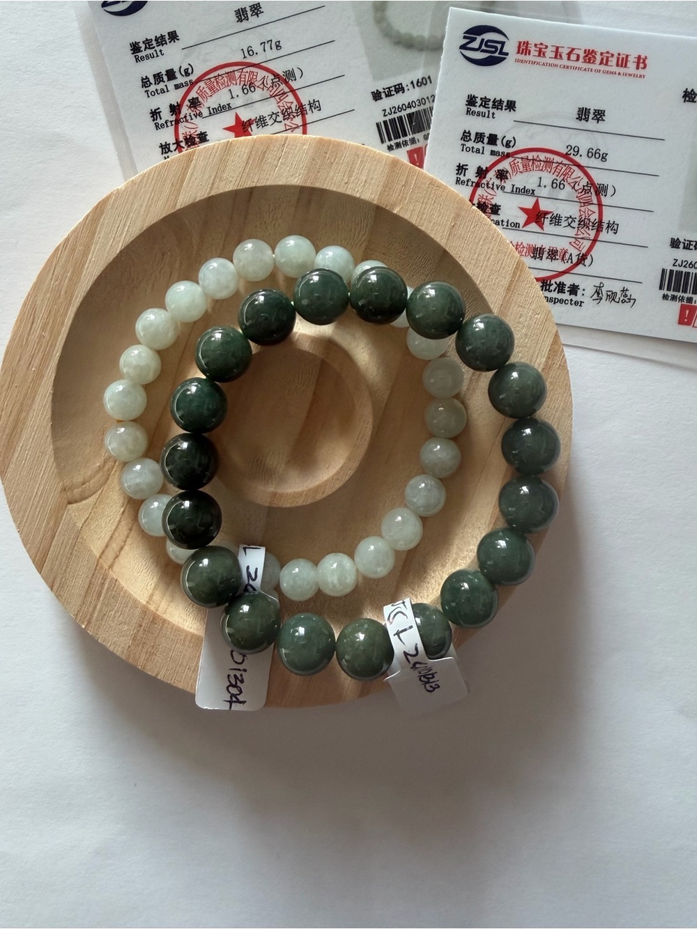 Certified 2 Pieces Jade Beaded Bracelet - Picture 4 of 8